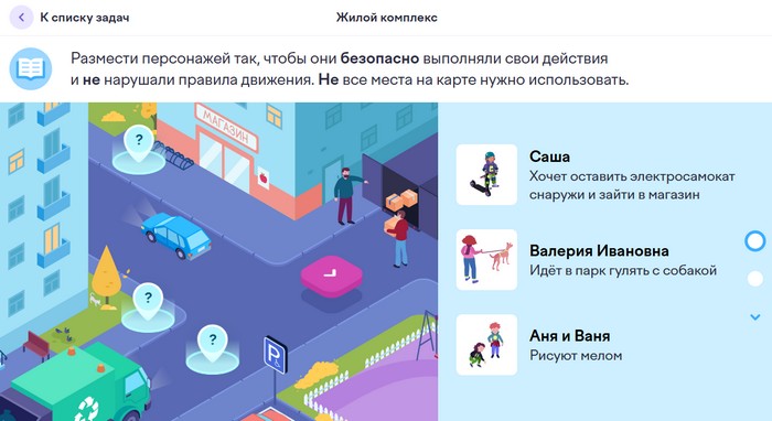 Жилой комплекс