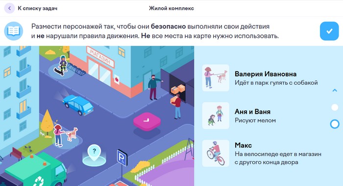Жилой комплекс