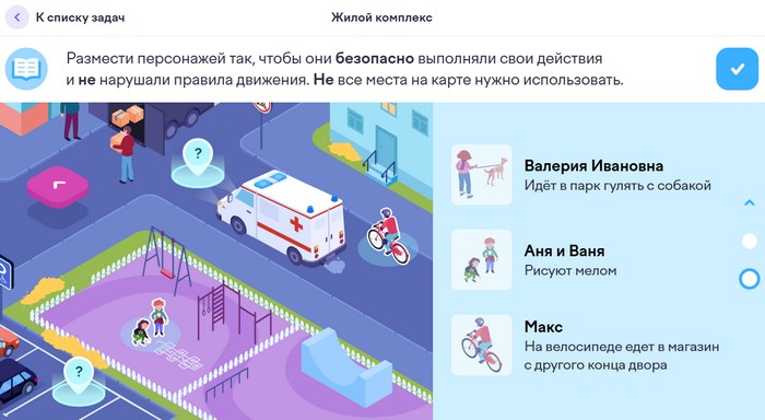Жилой комплекс