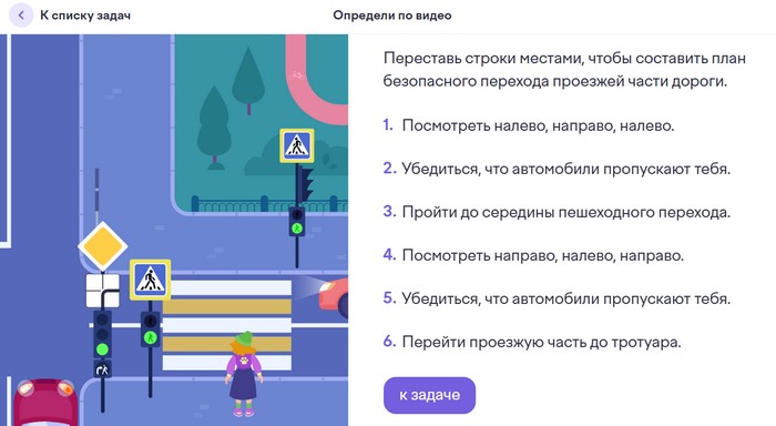 Определи по видео
