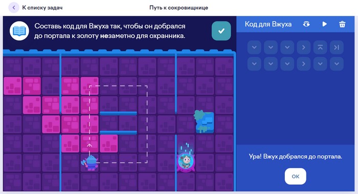 Олимпиада по информатике Учи.ру 2026
