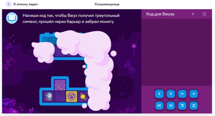 Олимпиада по информатике Учи.ру 2026