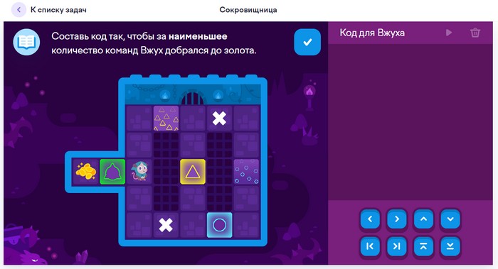 Олимпиада по информатике Учи.ру 2026
