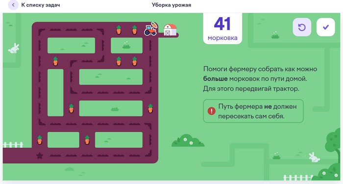 Олимпиада по информатике Учи.ру 2026