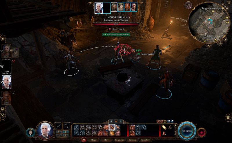 Baldur's Gate 3 как убить предводителей гоблинов - Верная Кишка