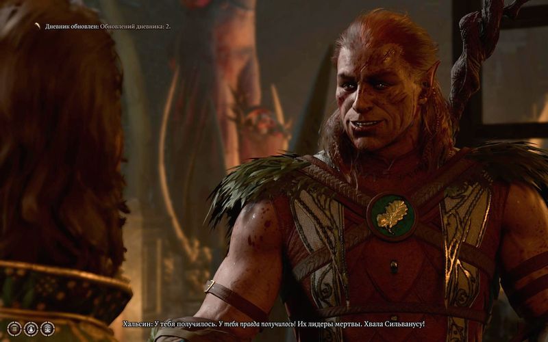 Baldur's Gate 3 Хальсин