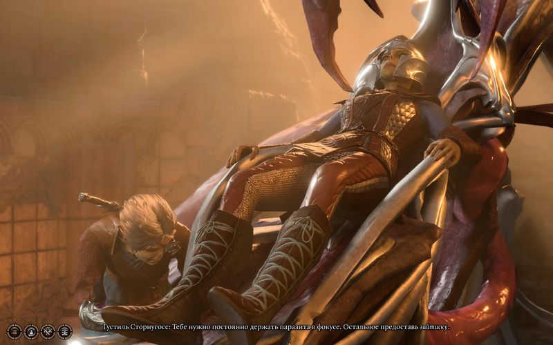Ясли гитьянки Baldur's Gate 3