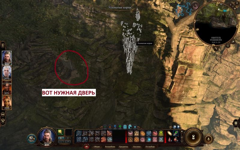 013 Baldur's Gate 3 короткий путь к яслям гитьянки