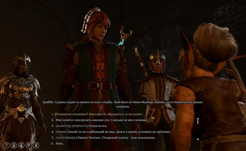 Baldur's Gate 3 как спасти Воло