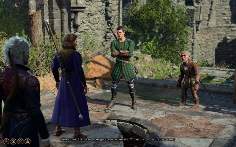 Baldur's Gate 3 второстепенные задания первой главы