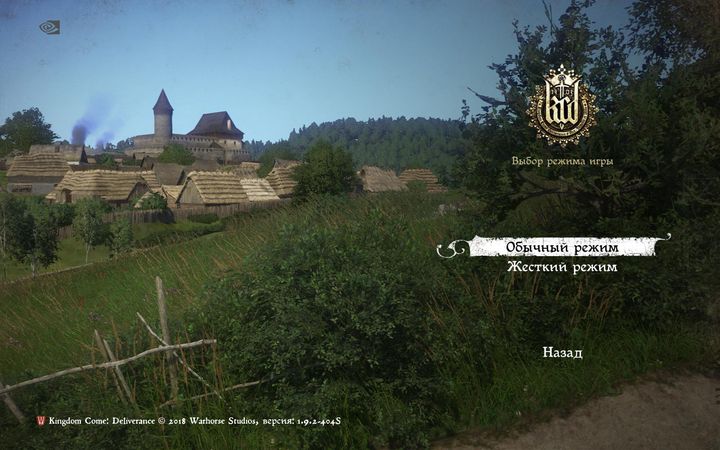 Как пройти Kingdom Come Deliverance в жестком режиме
