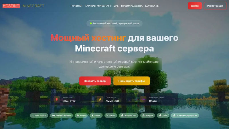 Hosting-Minecraft