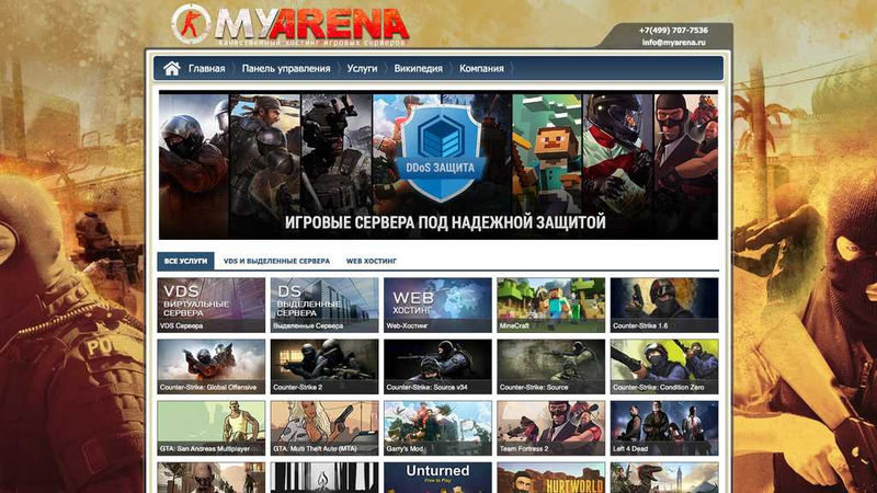 MyArena