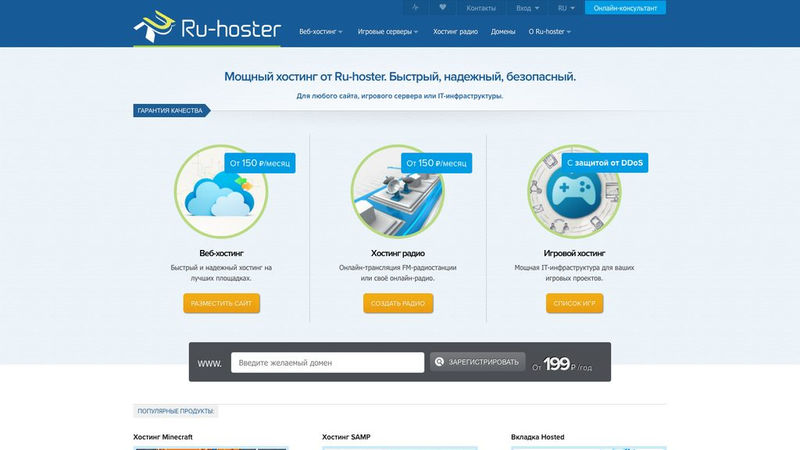 Ru-Hoster
